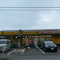 タックルベリー大磯店の写真・動画_image_780882