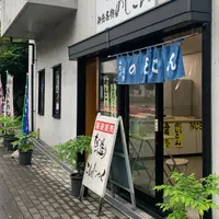 のしこん本舗の写真・動画_image_782071