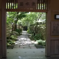 楽水園の写真・動画_image_783030