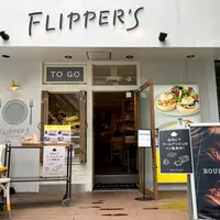 フリッパーズ代官山店の写真・動画_image_783701