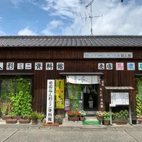 岩国石人形資料館の写真・動画_image_784152