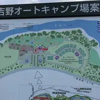 白山吉野オートキャンプ場の写真・動画_image_784189