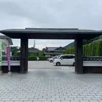 山口ふるさと伝承総合センターの写真・動画_image_786657