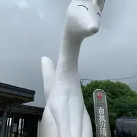 湯田温泉駅の写真・動画_image_786688