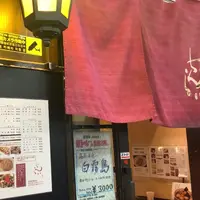 珍来亭の写真・動画_image_786711