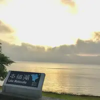 本栖湖キャンプ場の写真・動画_image_787432