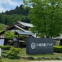 道の駅 川場田園プラザの写真・動画_image_788219