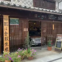 TANE×612 FACTORYの写真・動画_image_788321