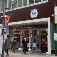 まるまる東日本 東日本連携センターの写真・動画_image_788565
