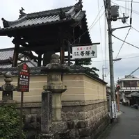 帯解寺の写真・動画_image_788777