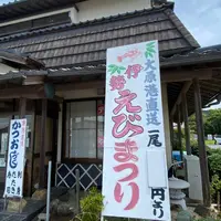 かねなかの写真・動画_image_789464