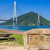 大三島の写真・動画_image_789811