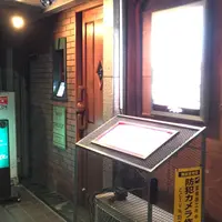 バー・オーガスタ(BAR AUGUSTA)の写真・動画_image_792220