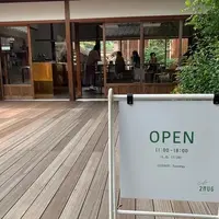 2MUGの写真・動画_image_794287