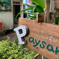 Paysan（ペイザン）の写真・動画_image_794390