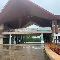 国営備北丘陵公園の写真・動画_image_795068