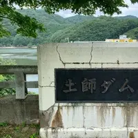 土師ダムの写真・動画_image_795077