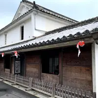 商家博物館 むろやの園の写真・動画_image_795169