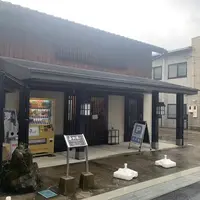 東城まちなか交流施設 えびすの写真・動画_image_795217