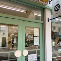 三浦菓子店の写真・動画_image_797105