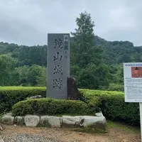 鏡山公園の写真・動画_image_797639