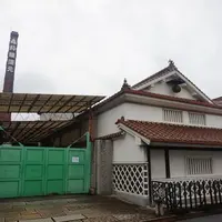亀齢酒造の写真・動画_image_797647