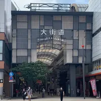 大街道の写真・動画_image_798349