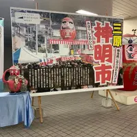 三原駅の写真・動画_image_798357