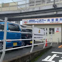 駅レンタカー呉営業所の写真・動画_image_798416