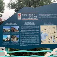 アレイからすこじま公園の写真・動画_image_798465