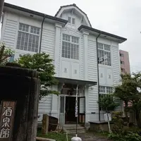 お酒喫茶 酒泉館の写真・動画_image_798591