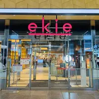 ekie（エキエ）の写真・動画_image_798609