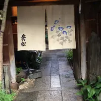桂小五郎・幾松寓居跡の写真・動画_image_799001