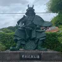 三矢の訓の碑の写真・動画_image_799008