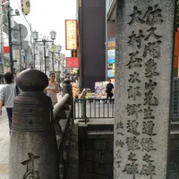 佐久間象山・大村益次郎 遭難の碑 道標の写真・動画_image_799014