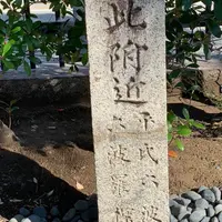 六波羅探題跡の写真・動画_image_802047