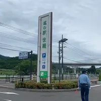 道の駅  世羅の写真・動画_image_802344