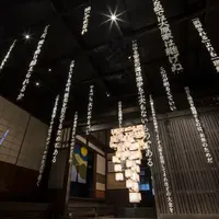 語らい座 大原本邸（旧大原家住宅）の写真・動画_image_802761