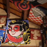 日本郷土玩具館の写真・動画_image_802817