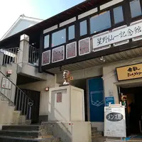 星野仙一記念館の写真・動画_image_802818