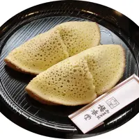 橘香堂 美観地区店の写真・動画_image_802820