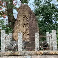 淀城跡公園の写真・動画_image_802930