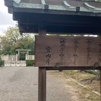 白河天皇 成菩提院陵の写真・動画_image_802967
