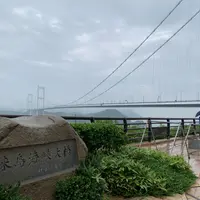 来島海峡展望館の写真・動画_image_803629