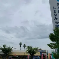 多々羅しまなみ公園の写真・動画_image_803670