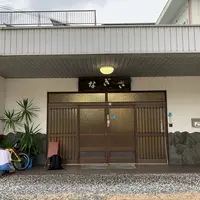 ホテルなぎさの写真・動画_image_803694