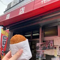 岡哲商店の写真・動画_image_804331