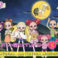 仙台パルコの写真・動画_image_804455