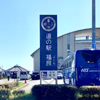 道の駅福良の写真・動画_image_805585