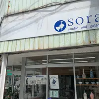 sora studio&galleryの写真・動画_image_807153